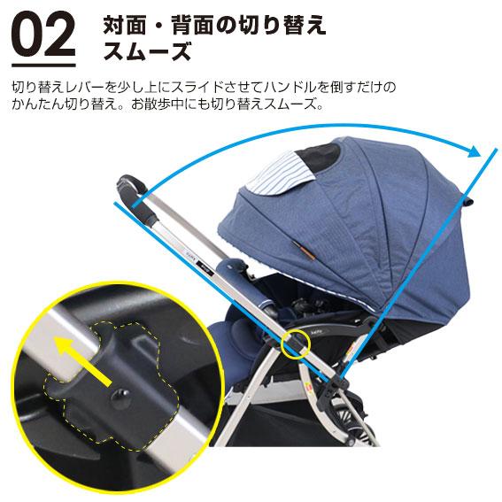 ヤトミ オート4輪 対面時の旋回がスムーズ ハイシート ベビーカーA型 