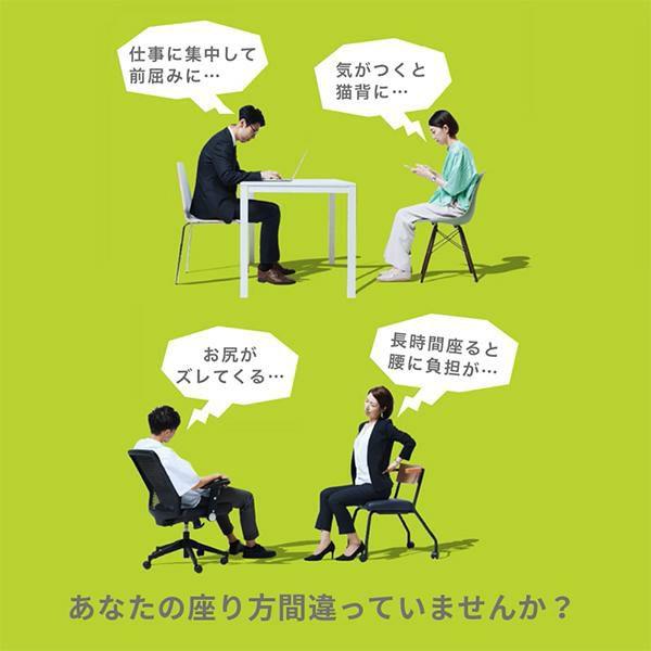 PROX（プロックス） 西川 キープス keeps ブラック お尻クッション