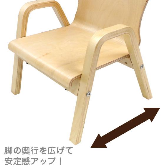木製 子供用 椅子 キッズチェア キコリの小イス EX 《全4色