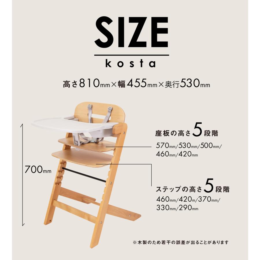 ヤトミ　ベビーチェア ヤトミ ベビーハイチェア 木製 ナチュラル 安全ベルト テーブル付き 高