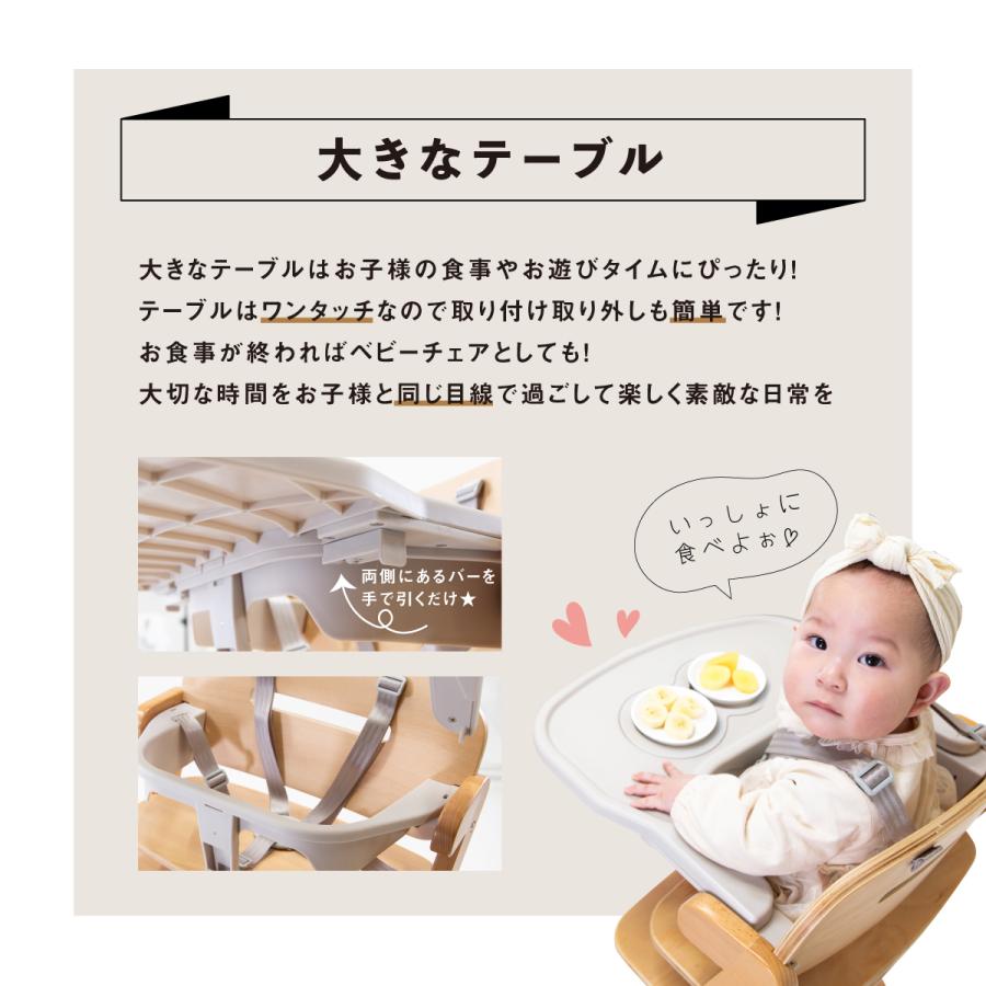Kosta コスタ ベビーハイチェア【爆買】の画像