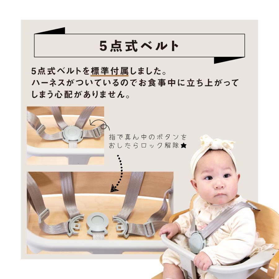 Kosta コスタ ベビーハイチェア【爆買】の画像