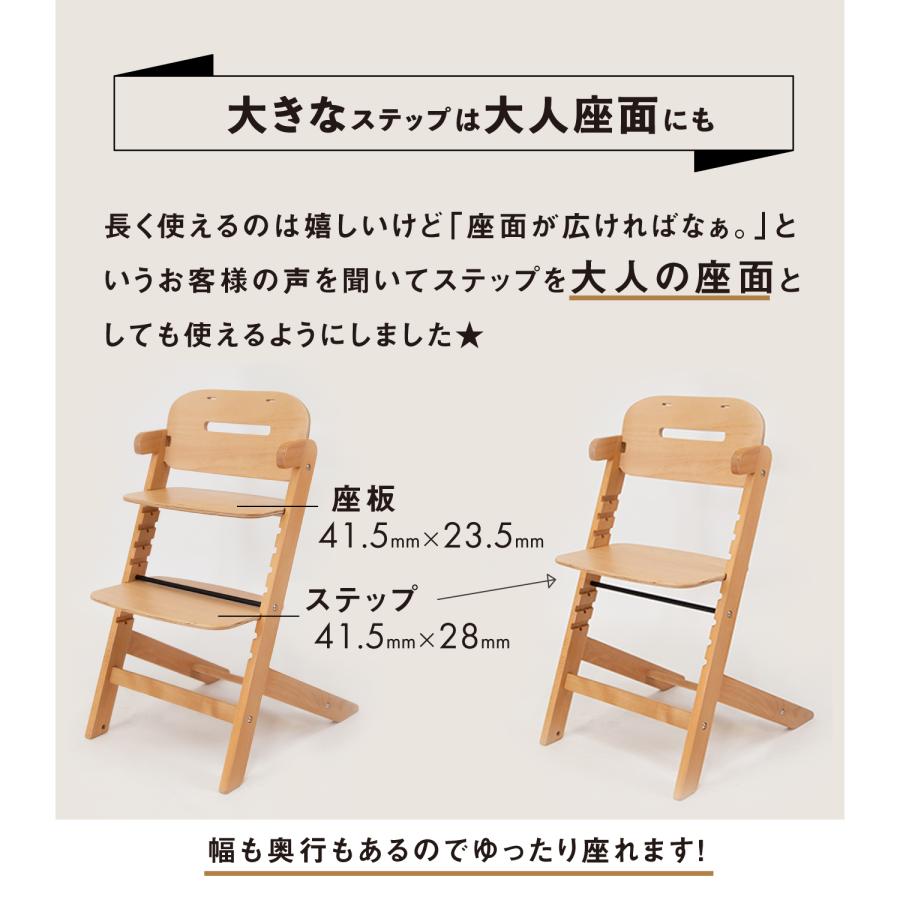 ヤトミ ベビーハイチェア 木製 ナチュラル 安全ベルト テーブル付き 高