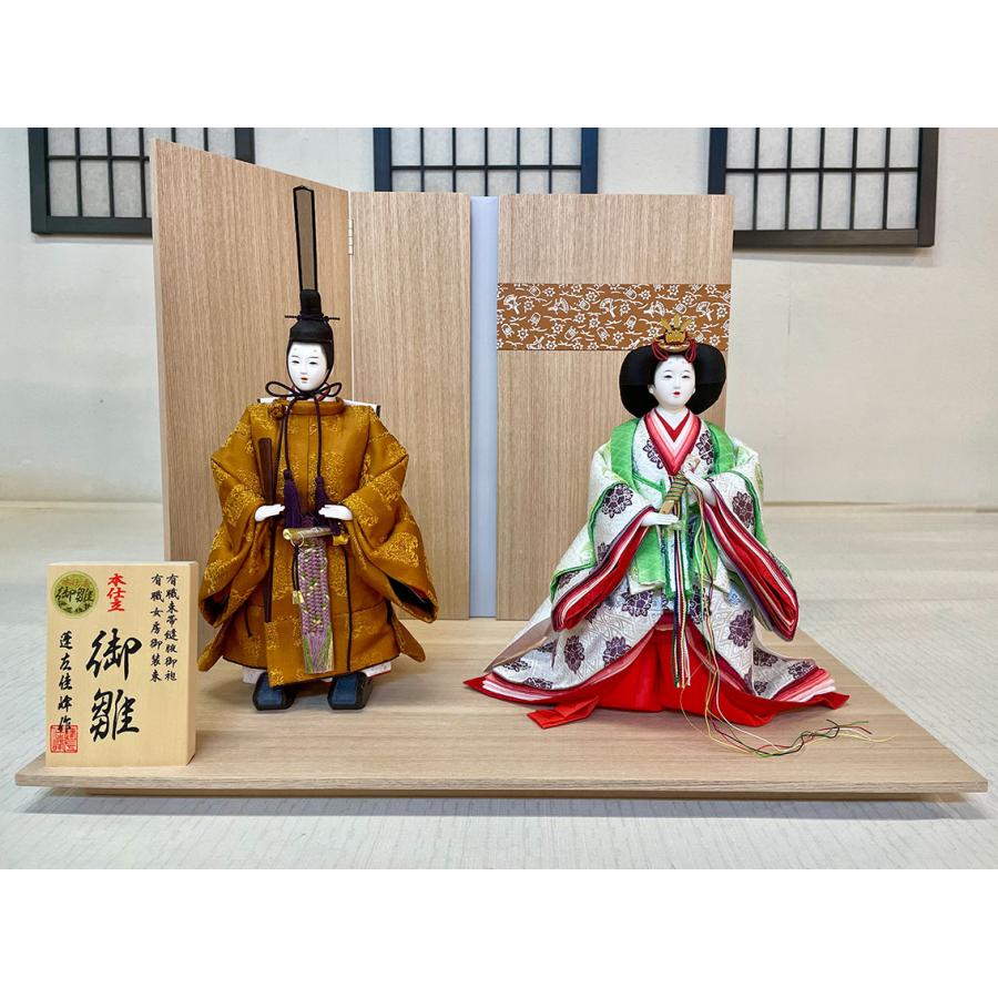 雛人形 蓬左佳峰作 京十番 立雛 黄呂染【爆買】 : 赤ちゃんデパート