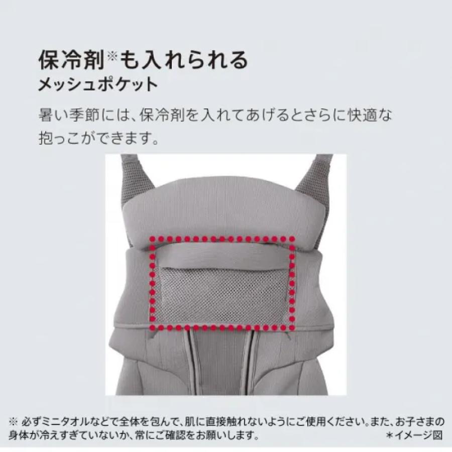 アップリカ（Aprica） ラクリスAB 抱っこ紐 【超PayPay祭】爆買