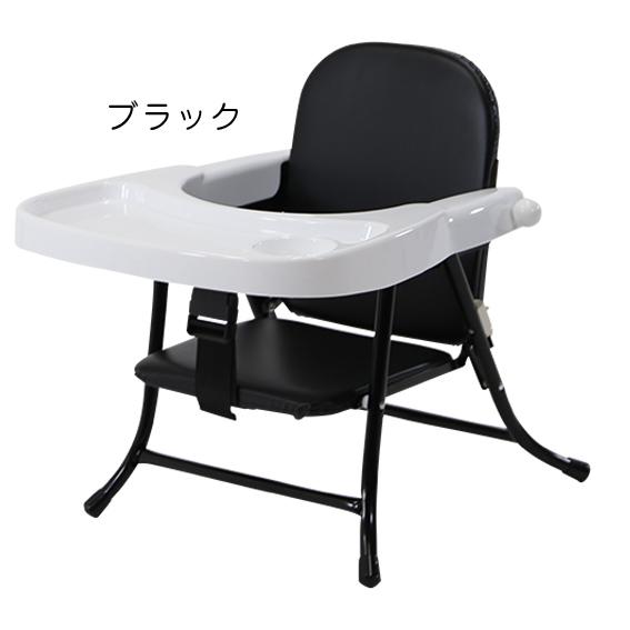 ベビーチェア テーブル付き ベルト 折りたたみ ハイ ＆ ローチェア ベビーチェア 折りたたみ テーブル ローチェア キッズチェア ロー