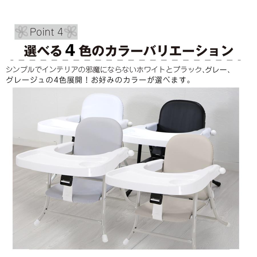 ヤトミ ベビー 椅子 ベビーチェア 折りたたみ テーブル付き ブラック