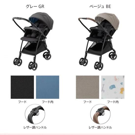 LUXUNA ラクーナ クッションAG アップリカ ベビーカー 「ラッピング