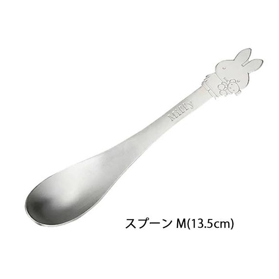 ミッフィー カトラリー ステンレススプーン・フォークM（402027