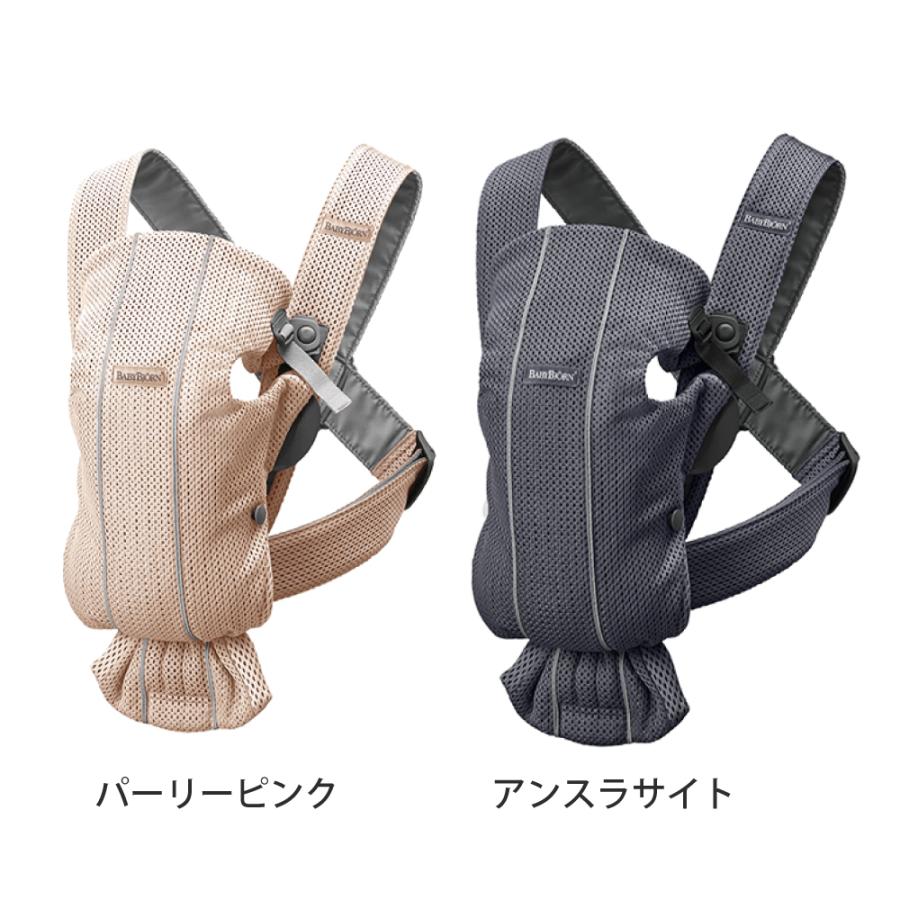 ベビーキャリア MINI airメッシュ 抱っこ紐 ベビービョルン【超PayPay