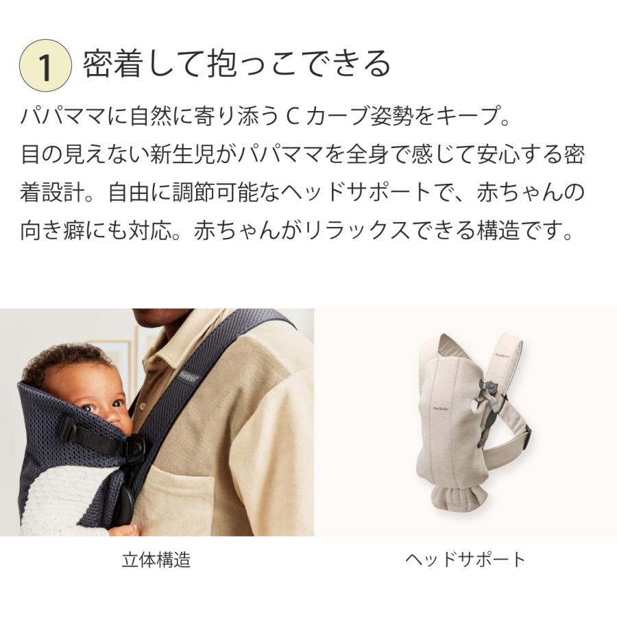 ベビーキャリア MINI airメッシュ 抱っこ紐 ベビービョルン【超PayPay