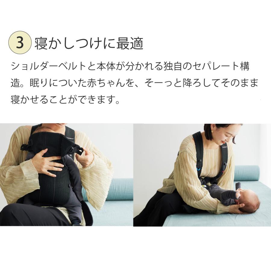 ベビーキャリア MINI airメッシュ 抱っこ紐 ベビービョルン【超PayPay