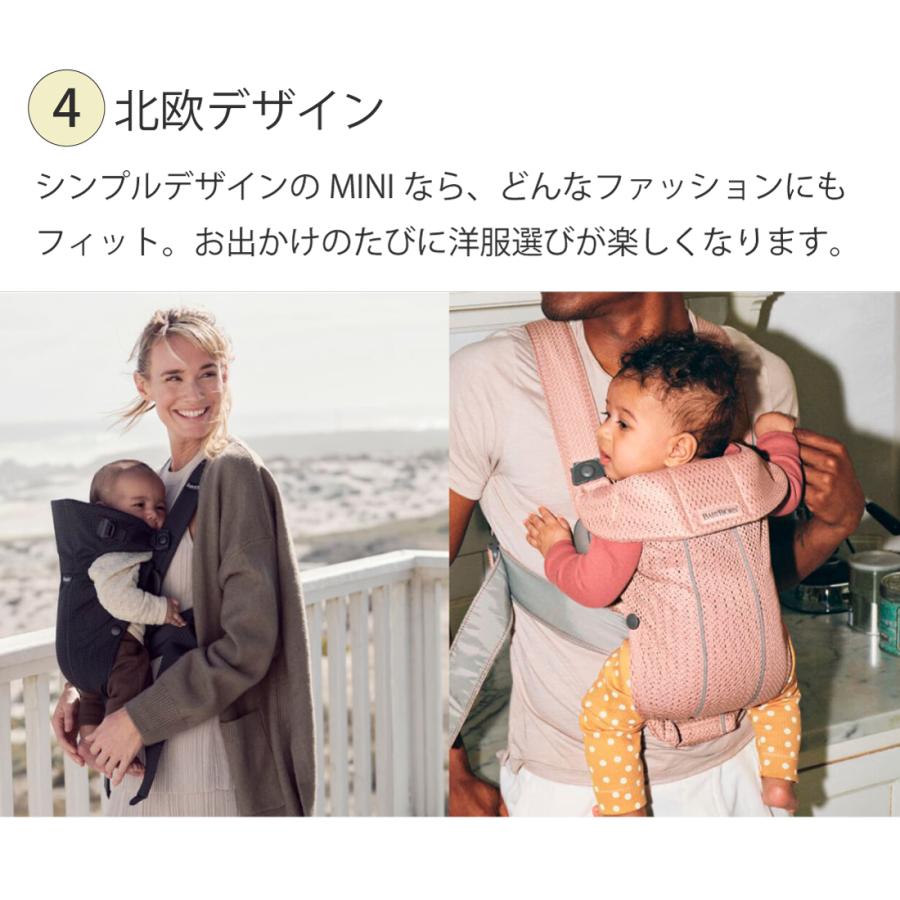ベビーキャリア MINI airメッシュ 抱っこ紐 ベビービョルン【超PayPay