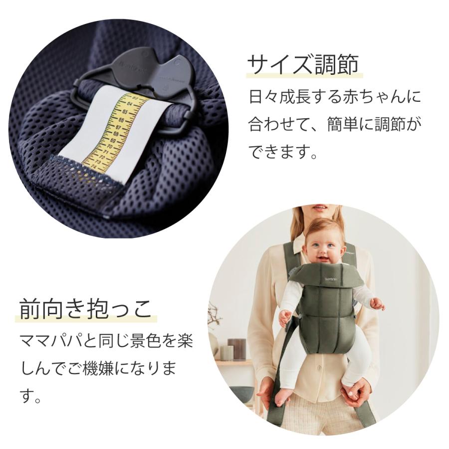 【希少】BabyBjorn ベビーキャリアミニ メッシュ 抱っこ紐 ベビーキャリア MINI airメッシュ 抱っこ紐 ベビービョルン【超PayPay