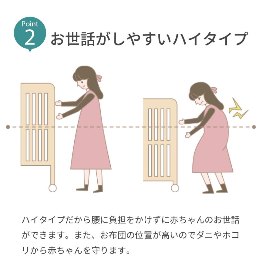 ヤトミ ミニベビーベッド ミミ2 棚板付き ベビーベッド ベビーベット