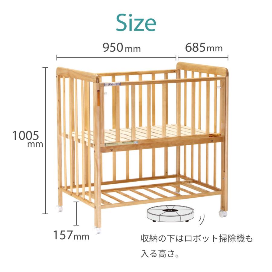 ヤトミ ミニベビーベッド ミミ2 棚板付き ベビーベッド ベビーベット ミニベッド 小さいサイズ｜akachandepart｜06