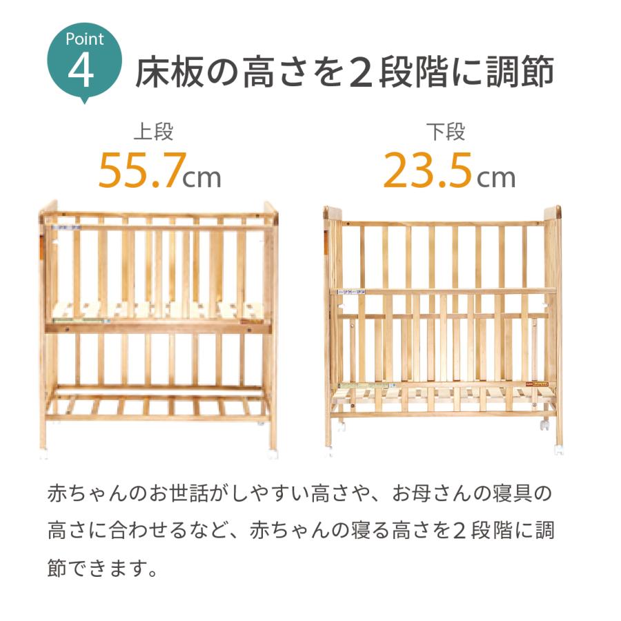 ヤトミ ミニベビーベッド ミミ2 棚板付き ベビーベッド ベビーベット