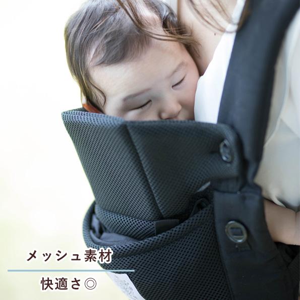 ヤトミ 抱っこ紐 通気性 だっこひも メッシュ 新生児 おんぶひも
