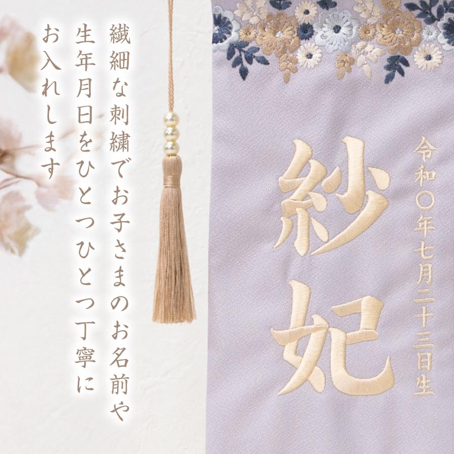 ヤトミ ジャガード名前旗 パール吊るし パープル namepearl【超PayPay