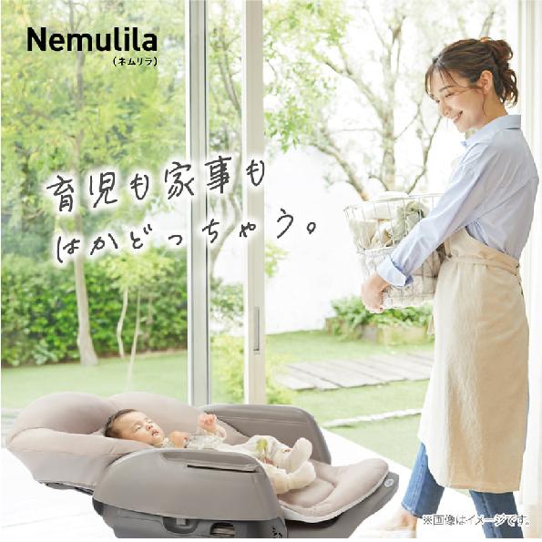 ネムリラ Combi ベビーラック ハイローベッド ハイローラック