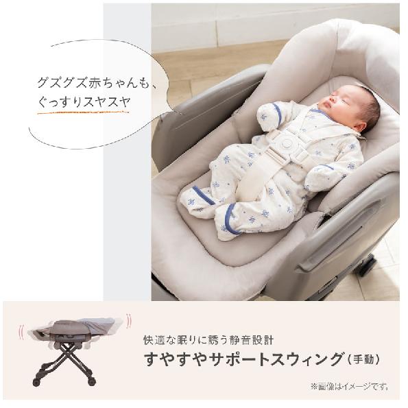 ネムリラ Combi ベビーラック ハイローベッド ハイローラックネムリラ