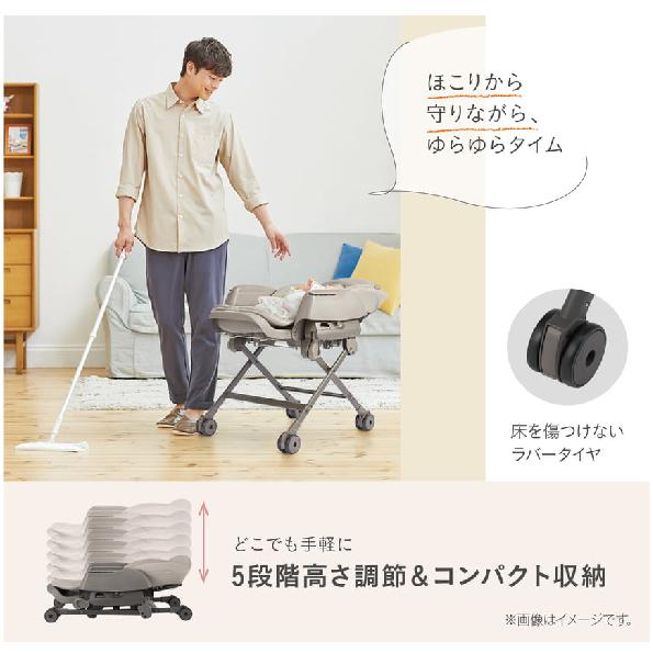 ネムリラ Combi ベビーラック ハイローベッド ハイローラックネムリラ