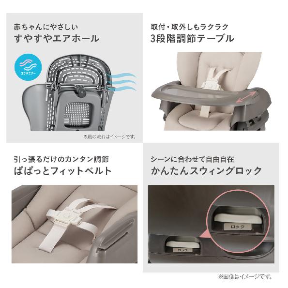 ネムリラ Combi ベビーラック ハイローベッド ハイローラックネムリラ