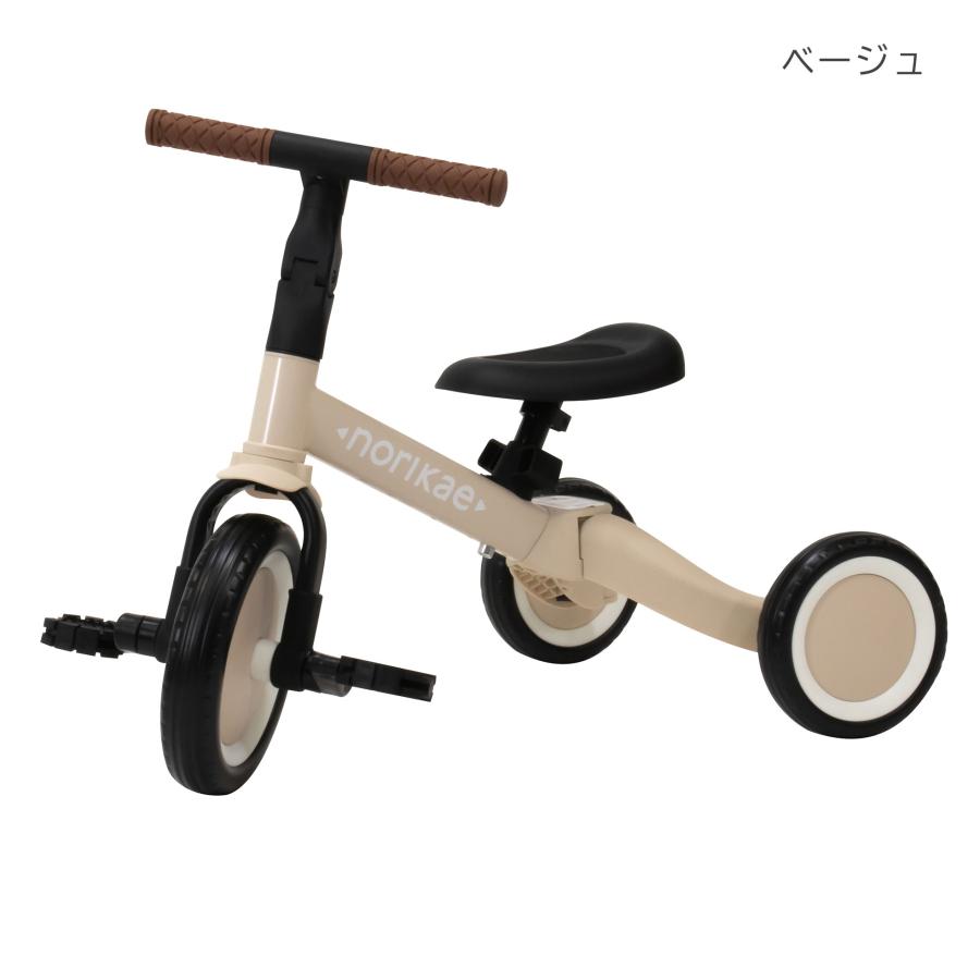 ヤトミ バランスバイク 三輪車 キッズバイク 乗り物 変形