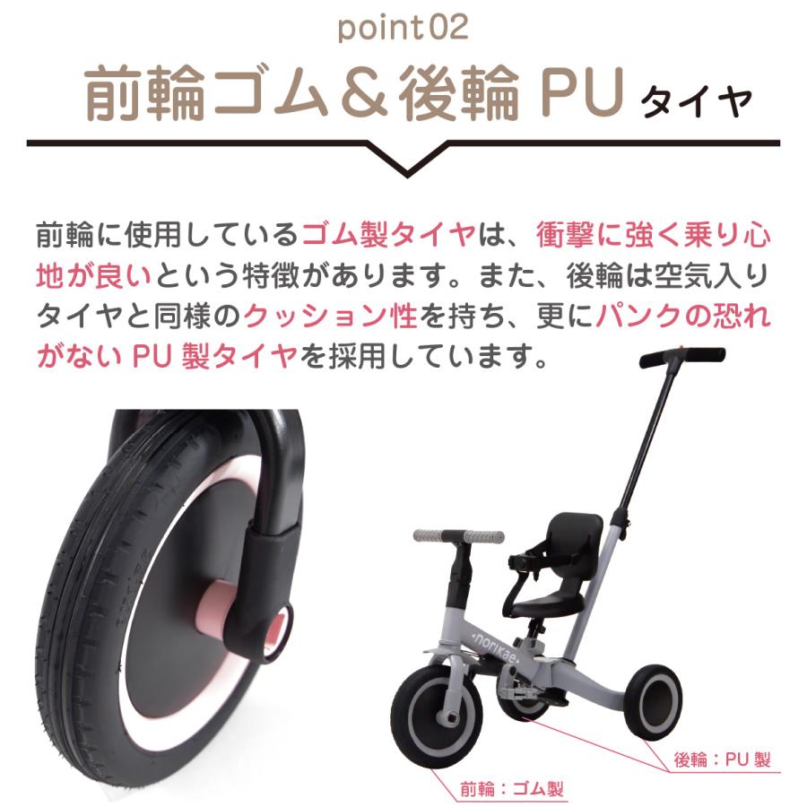 のりかえ三輪車【DX】 押し棒付き 布ベルト付き 背もたれ付き