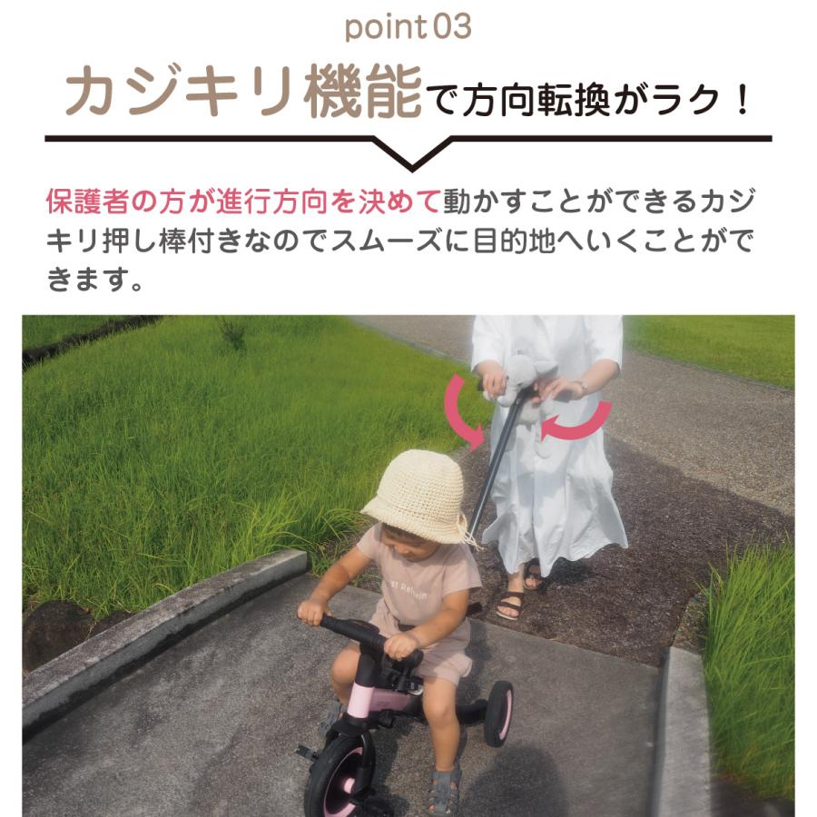 のりかえ三輪車【DX】 押し棒付き 布ベルト付き 背もたれ付き