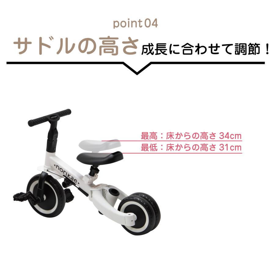 のりかえ三輪車 DX 押し棒付き 布ベルト付き 背もたれ付き「ラッピング