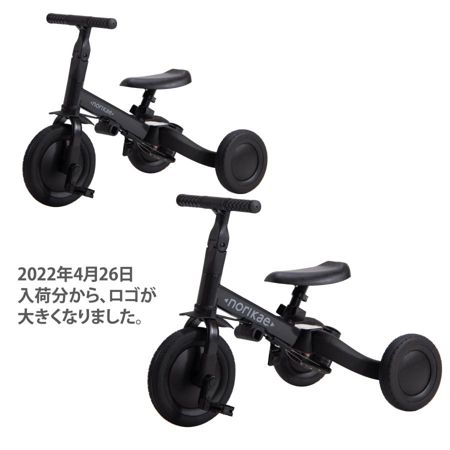 のりかえ三輪車【DX】 押し棒付き 布ベルト付き 背もたれ付き