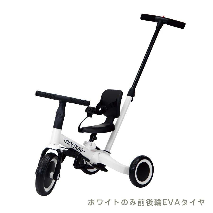 のりかえ三輪車【DX】 押し棒付き 布ベルト付き 背もたれ付き 【ラッピング不可】【爆買】の画像