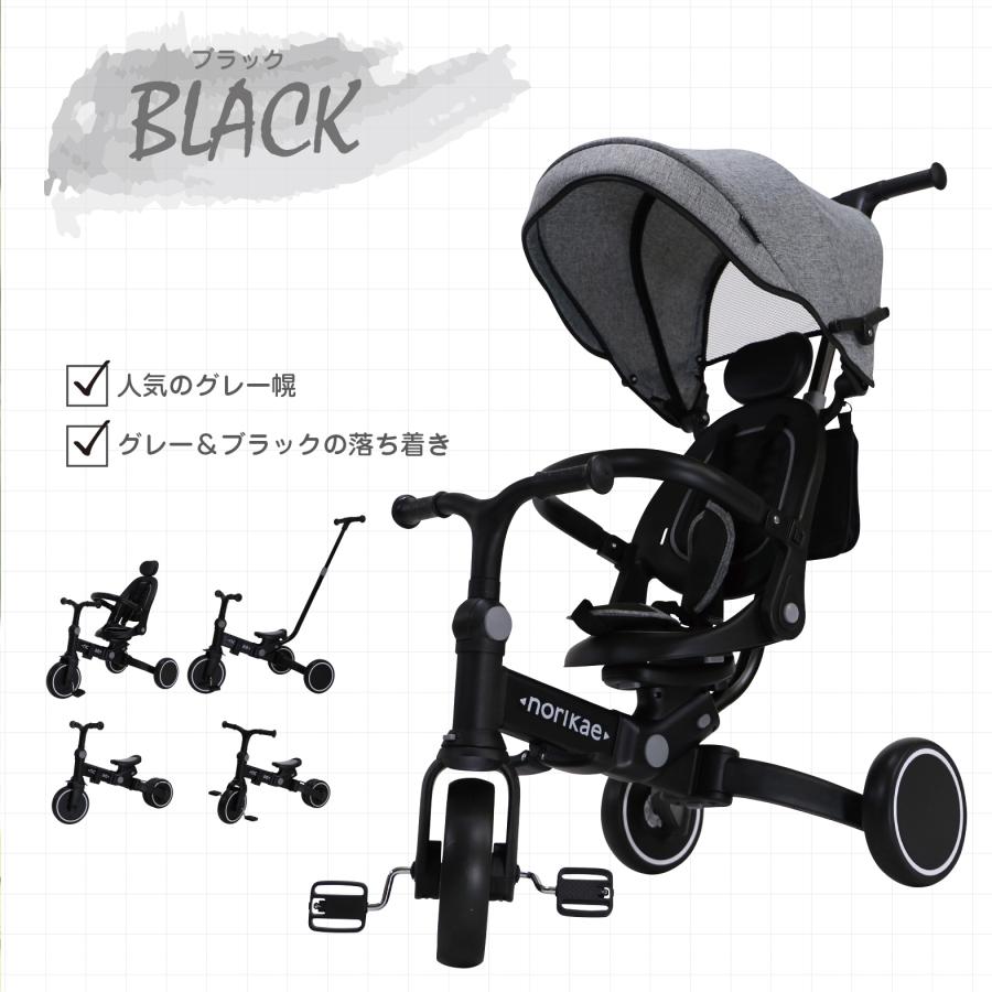 【新品未使用】三輪車 足乗せステップ付き 押し棒付き のりかえ三輪車【DX】 押し棒付き 布ベルト付き 背もたれ付き