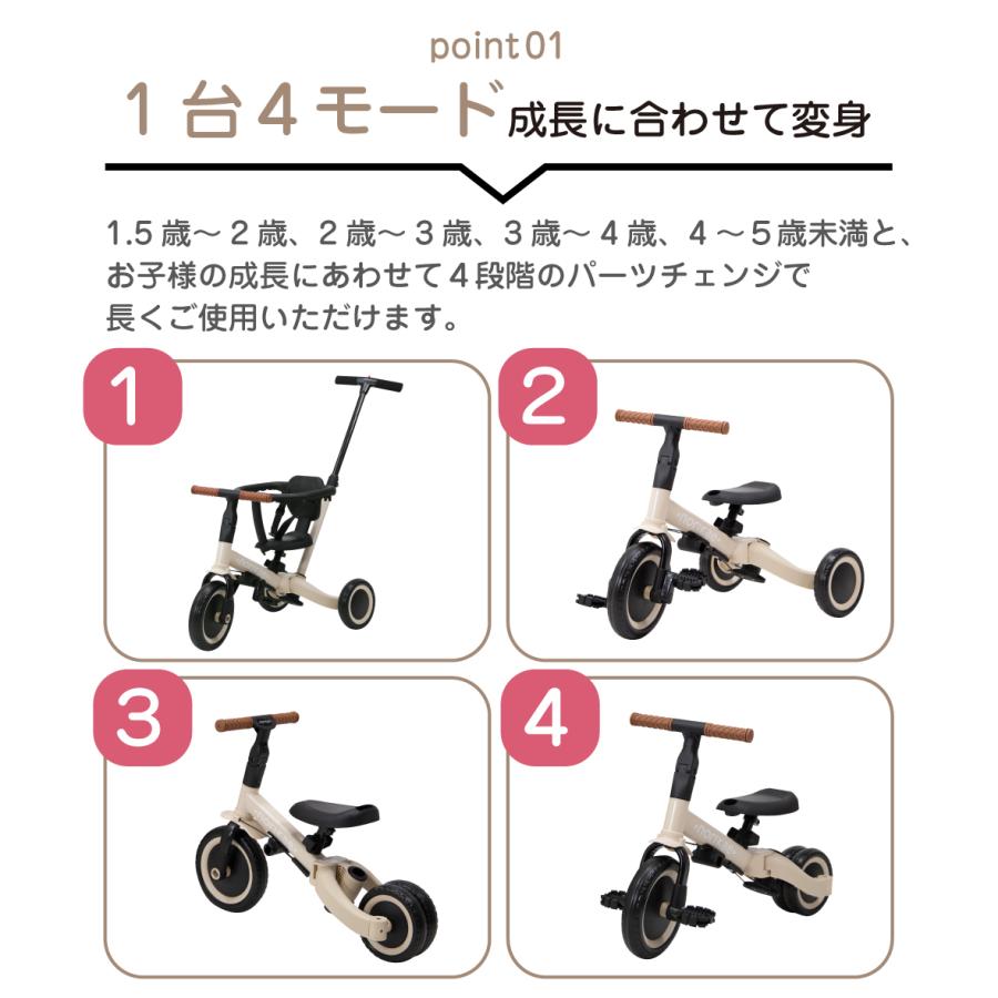 ヤトミ のりかえ三輪車GX ガード押し棒付き バランスバイク 変身 ヤトミ のりかえ三輪車GX ガード押し棒付き バランスバイク 変身