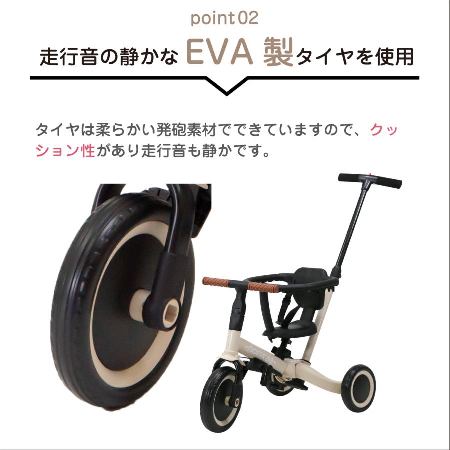 ヤトミ のりかえ三輪車GX ガード押し棒付き バランスバイク 変身 ヤトミ のりかえ三輪車GX ガード押し棒付き バランスバイク 変身