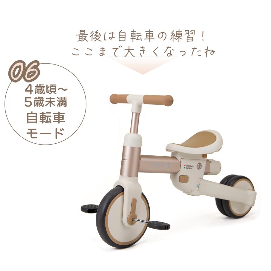 のりかえ三輪車 lusso シャンパンゴールド 三輪車 のりかえ キッズ
