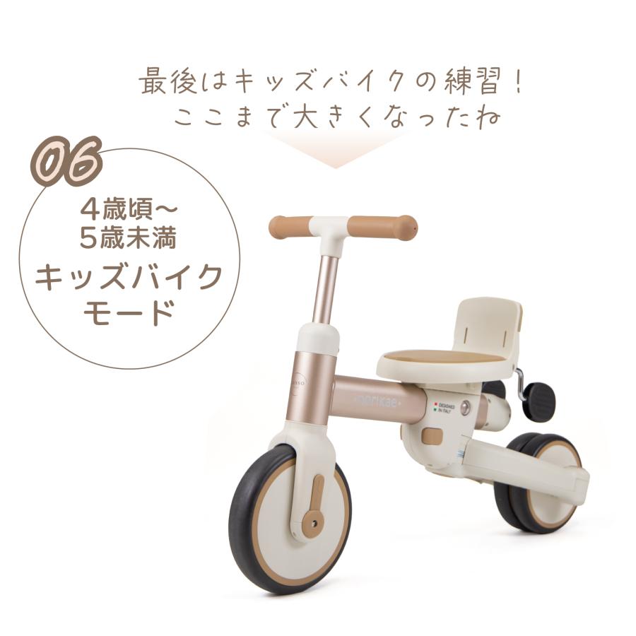 三輪車 キッズバイク 自転車 のりかえ三輪車 lusso ガード付 ヤトミ
