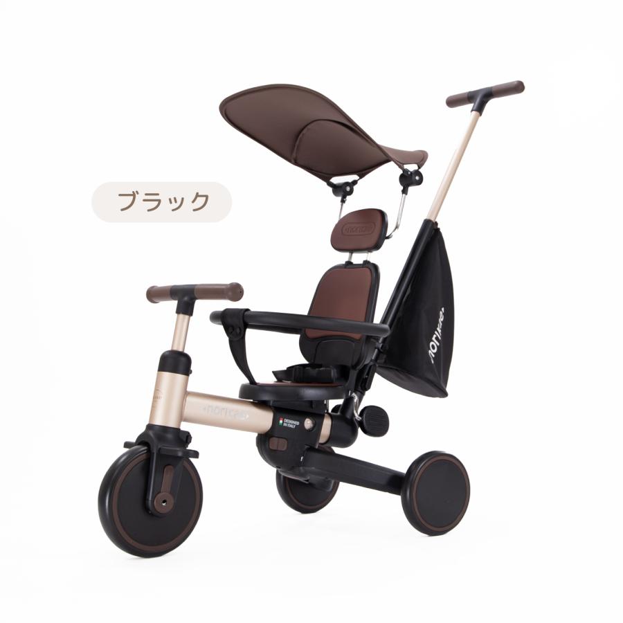 三輪車 キッズバイク 自転車 のりかえ三輪車 lusso ガード付 ヤトミ