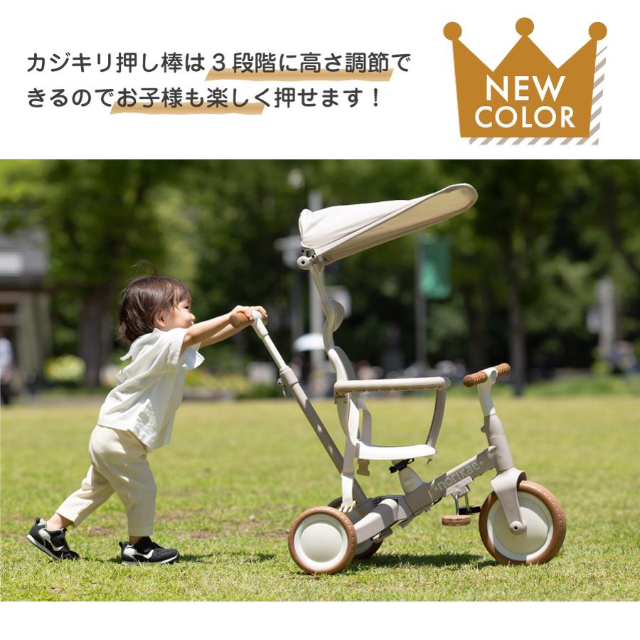 ヤトミ 乗用玩具 バランスバイク キッズバイク 乗り物 変形