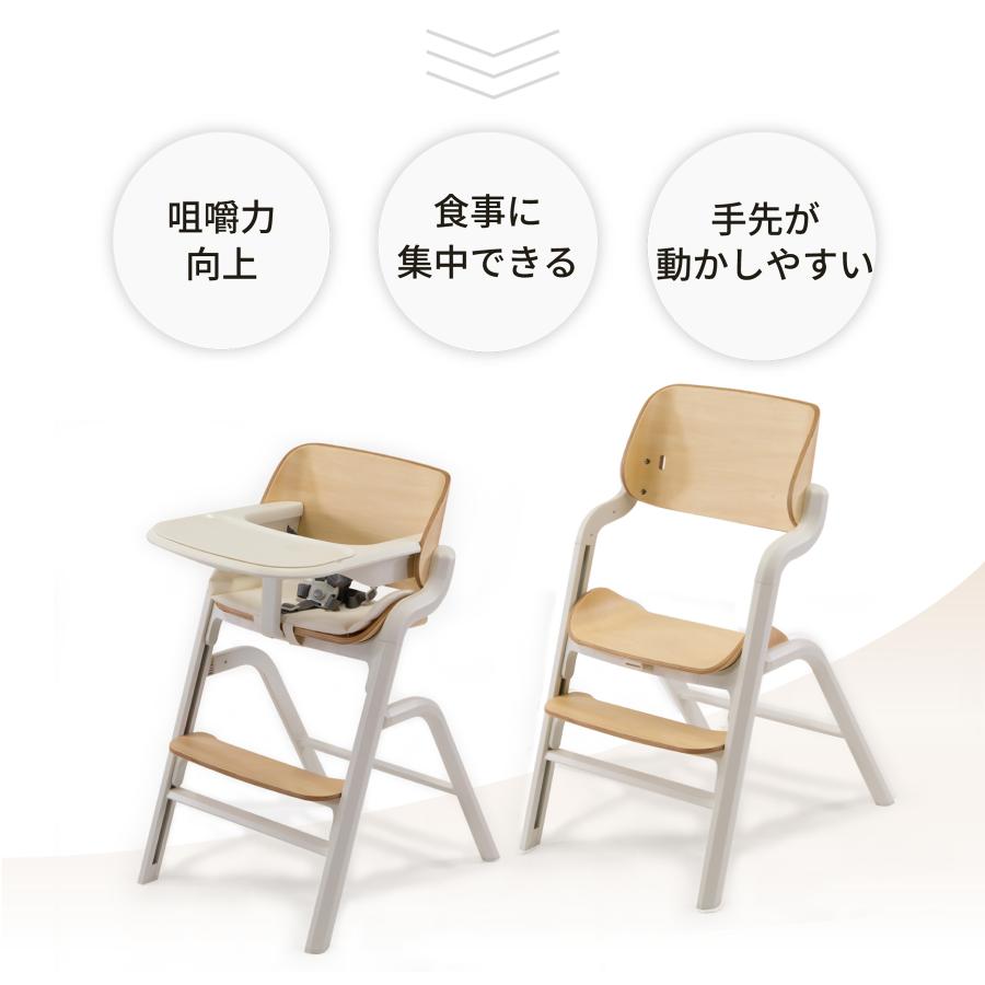 ヤトミ PONO ベビーチェア ポノ ベビーハイチェア ハイチェア テーブル