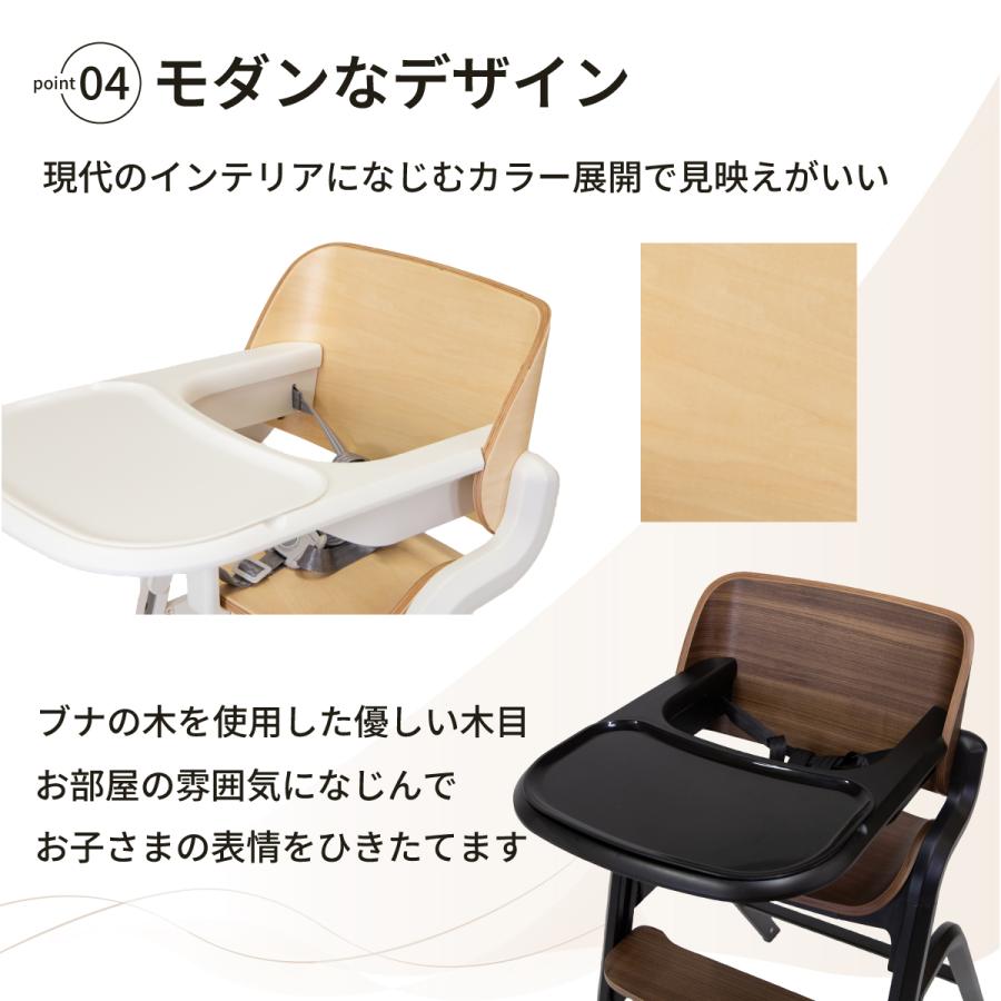 ヤトミ ベビーハイチェア ハイチェア ベビーチェア テーブル付 防水