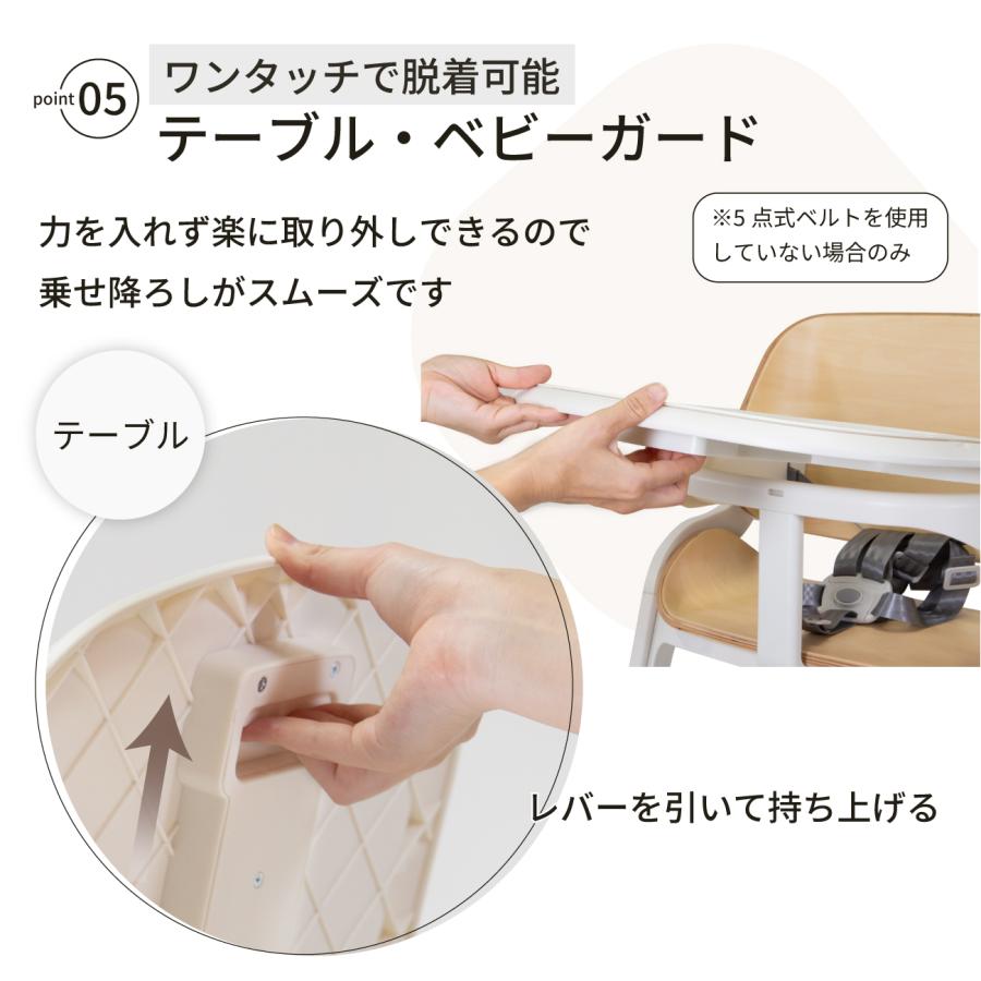 ヤトミ PONO ベビーチェア ポノ ベビーハイチェア ハイチェア テーブル