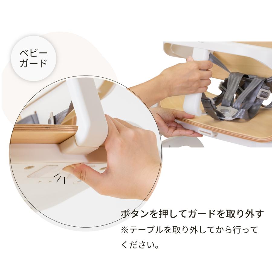ヤトミ PONO ベビーチェア ポノ ベビーハイチェア ハイチェア テーブル