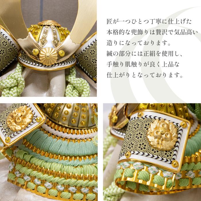 五月人形】8号 翔兜 収納 若草段縅【R0490】寛蔵作【兜収納飾り