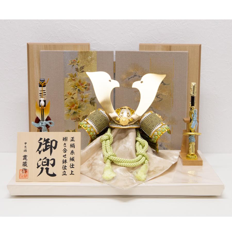 五月人形】8号 翔兜 収納 若草段縅【R0490】寛蔵作【兜収納飾り 