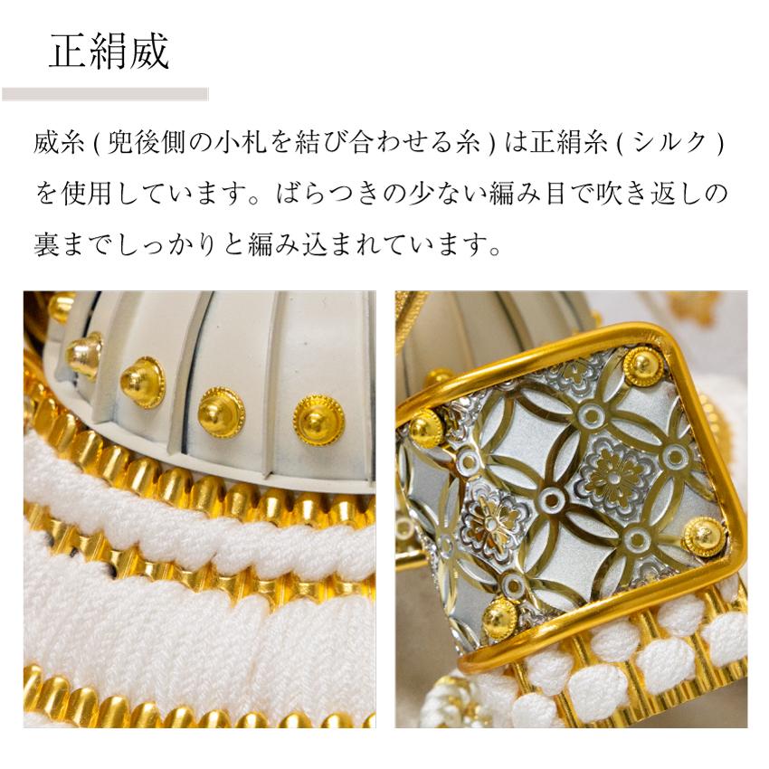 五月人形】7号 合せ白金 七宝彫金 牡丹兜【R0526】収納 関光作【兜収納