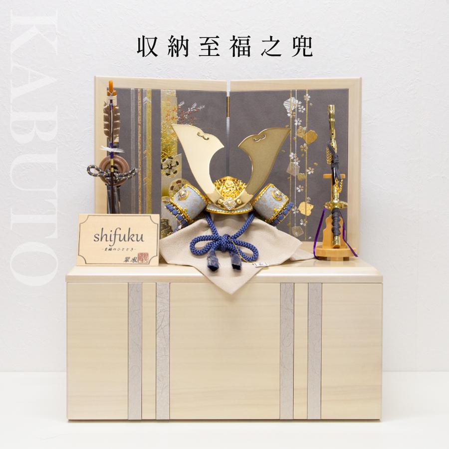 五月人形】収納 至福之兜 翠鳳作【R0604】【兜収納飾り 五月人形】収納 至福之兜 翠鳳作【R0604】【兜収納飾り