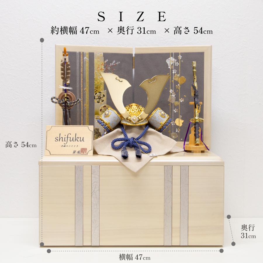 五月人形】収納 至福之兜 翠鳳作【R0604】【兜収納飾り】【爆買】【超