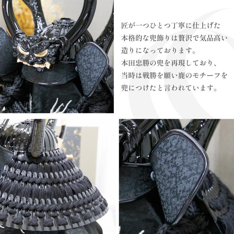 本多忠勝兜収納【爆買】 : 赤ちゃんデパート - 通販 - Yahoo!ショッピング